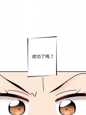 越線的二十歲 越界的二十岁 Crossing the Line 1-50話 完_17_44