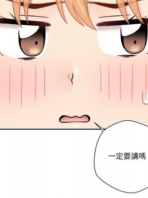 越線的二十歲 越界的二十岁 Crossing the Line 1-50話 完_17_46