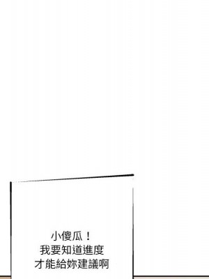 越線的二十歲 越界的二十岁 Crossing the Line 1-50話 完_17_47