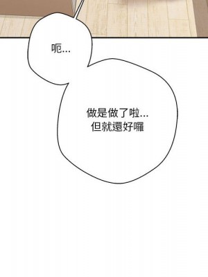 越線的二十歲 越界的二十岁 Crossing the Line 1-50話 完_17_49