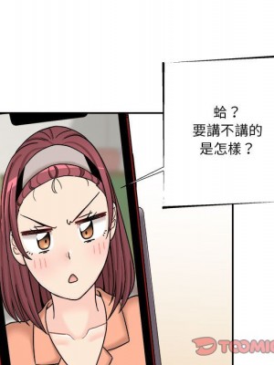 越線的二十歲 越界的二十岁 Crossing the Line 1-50話 完_17_50