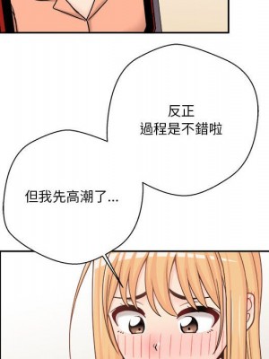越線的二十歲 越界的二十岁 Crossing the Line 1-50話 完_17_51