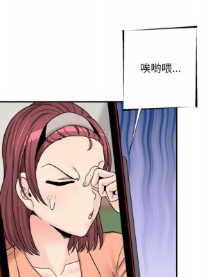 越線的二十歲 越界的二十岁 Crossing the Line 1-50話 完_17_53