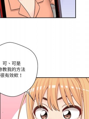 越線的二十歲 越界的二十岁 Crossing the Line 1-50話 完_17_54