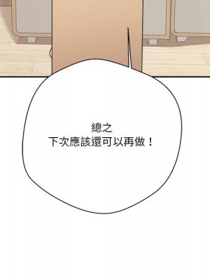 越線的二十歲 越界的二十岁 Crossing the Line 1-50話 完_17_58