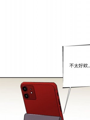 越線的二十歲 越界的二十岁 Crossing the Line 1-50話 完_17_59