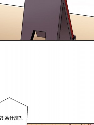 越線的二十歲 越界的二十岁 Crossing the Line 1-50話 完_17_60