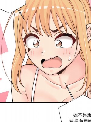 越線的二十歲 越界的二十岁 Crossing the Line 1-50話 完_17_61