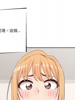 越線的二十歲 越界的二十岁 Crossing the Line 1-50話 完_17_63