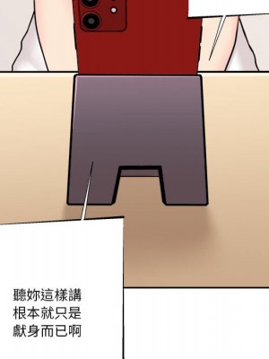 越線的二十歲 越界的二十岁 Crossing the Line 1-50話 完_17_65