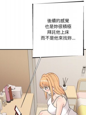 越線的二十歲 越界的二十岁 Crossing the Line 1-50話 完_17_67