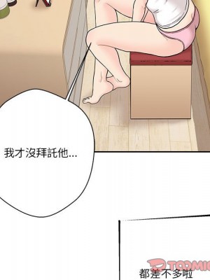 越線的二十歲 越界的二十岁 Crossing the Line 1-50話 完_17_68