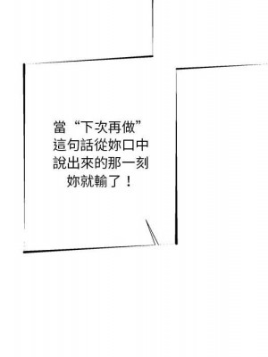 越線的二十歲 越界的二十岁 Crossing the Line 1-50話 完_17_69