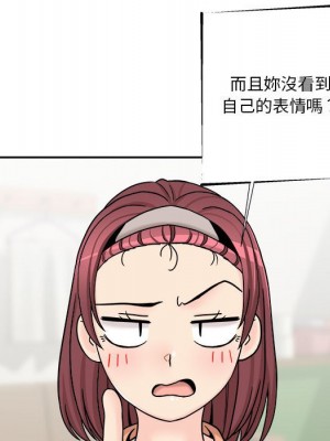 越線的二十歲 越界的二十岁 Crossing the Line 1-50話 完_17_70