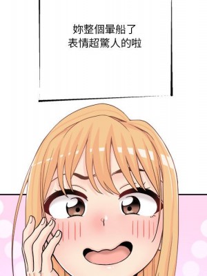 越線的二十歲 越界的二十岁 Crossing the Line 1-50話 完_17_72