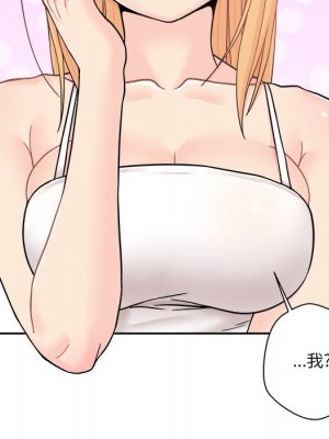 越線的二十歲 越界的二十岁 Crossing the Line 1-50話 完_17_73