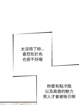 越線的二十歲 越界的二十岁 Crossing the Line 1-50話 完_17_74