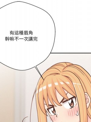 越線的二十歲 越界的二十岁 Crossing the Line 1-50話 完_17_76