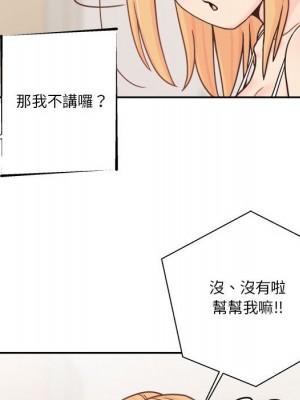 越線的二十歲 越界的二十岁 Crossing the Line 1-50話 完_17_77