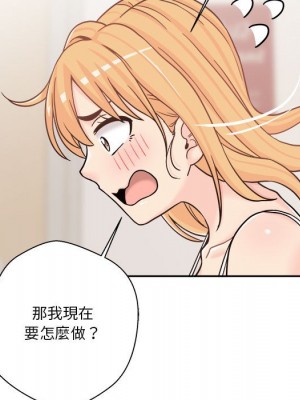 越線的二十歲 越界的二十岁 Crossing the Line 1-50話 完_17_78