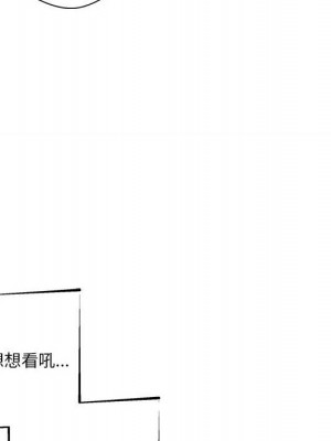 越線的二十歲 越界的二十岁 Crossing the Line 1-50話 完_17_79