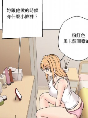 越線的二十歲 越界的二十岁 Crossing the Line 1-50話 完_17_80