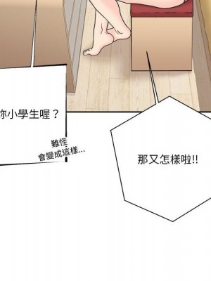 越線的二十歲 越界的二十岁 Crossing the Line 1-50話 完_17_81