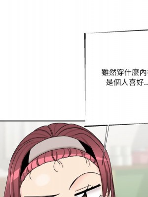 越線的二十歲 越界的二十岁 Crossing the Line 1-50話 完_17_82