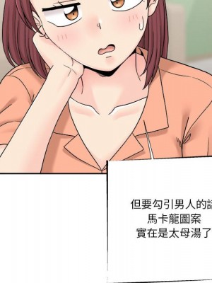 越線的二十歲 越界的二十岁 Crossing the Line 1-50話 完_17_83