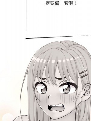 越線的二十歲 越界的二十岁 Crossing the Line 1-50話 完_17_85