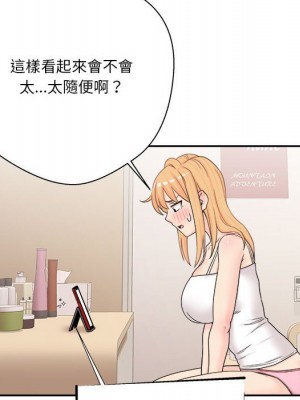 越線的二十歲 越界的二十岁 Crossing the Line 1-50話 完_17_91