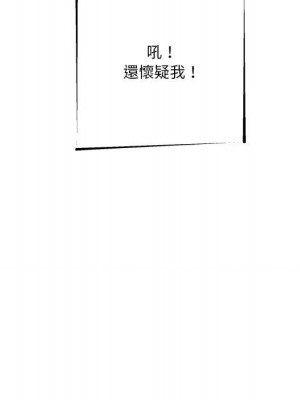 越線的二十歲 越界的二十岁 Crossing the Line 1-50話 完_17_92