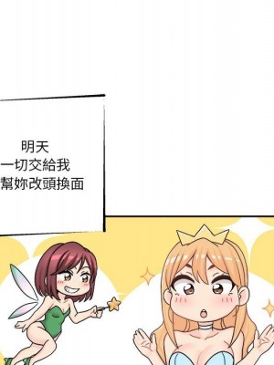 越線的二十歲 越界的二十岁 Crossing the Line 1-50話 完_17_93