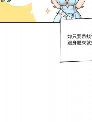 越線的二十歲 越界的二十岁 Crossing the Line 1-50話 完_17_94