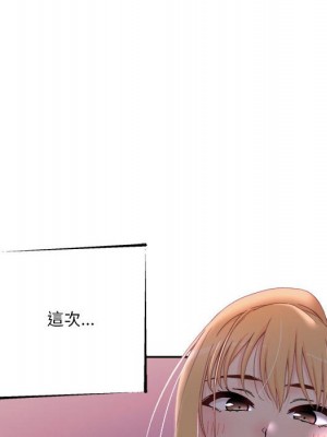 越線的二十歲 越界的二十岁 Crossing the Line 1-50話 完_17_95