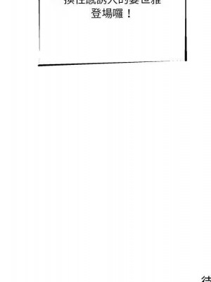 越線的二十歲 越界的二十岁 Crossing the Line 1-50話 完_17_98