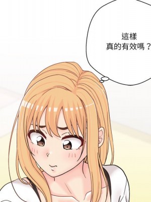 越線的二十歲 越界的二十岁 Crossing the Line 1-50話 完_18_004