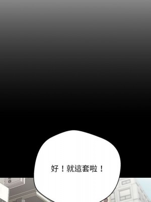 越線的二十歲 越界的二十岁 Crossing the Line 1-50話 完_18_008