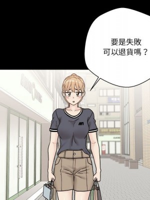 越線的二十歲 越界的二十岁 Crossing the Line 1-50話 完_18_010