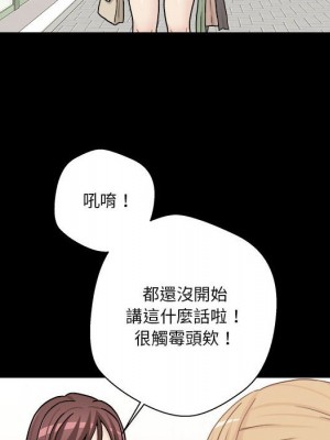 越線的二十歲 越界的二十岁 Crossing the Line 1-50話 完_18_011