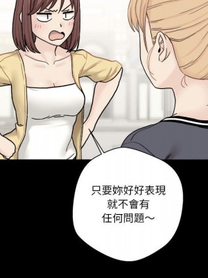 越線的二十歲 越界的二十岁 Crossing the Line 1-50話 完_18_012