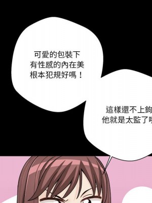 越線的二十歲 越界的二十岁 Crossing the Line 1-50話 完_18_013