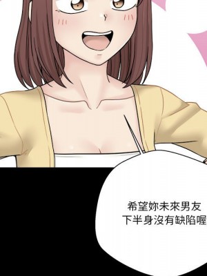 越線的二十歲 越界的二十岁 Crossing the Line 1-50話 完_18_014