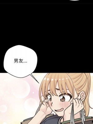 越線的二十歲 越界的二十岁 Crossing the Line 1-50話 完_18_015