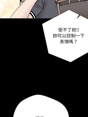越線的二十歲 越界的二十岁 Crossing the Line 1-50話 完_18_016