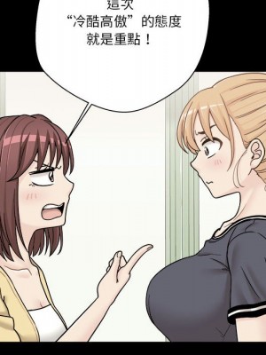 越線的二十歲 越界的二十岁 Crossing the Line 1-50話 完_18_017