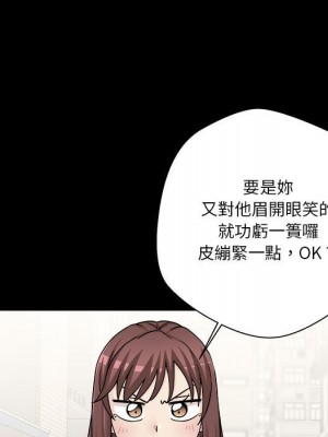 越線的二十歲 越界的二十岁 Crossing the Line 1-50話 完_18_018