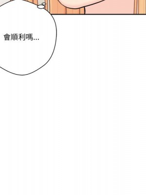 越線的二十歲 越界的二十岁 Crossing the Line 1-50話 完_18_022