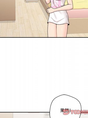 越線的二十歲 越界的二十岁 Crossing the Line 1-50話 完_18_026