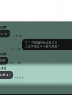 越線的二十歲 越界的二十岁 Crossing the Line 1-50話 完_18_028